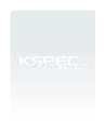 K'SPEC Press 1月号