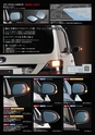 LED WING MIRROR