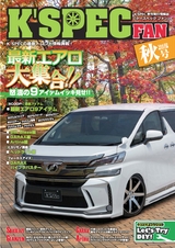 K'SPEC FAN Vol.02