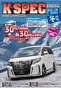 K'SPEC FAN Vol.03