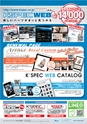 K'SPEC FAN Vol.04