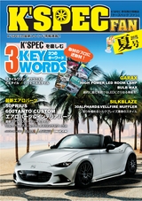 K'SPEC FAN Vol.05
