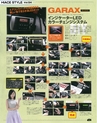 K'SPEC Press 6月号
