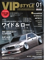 K'SPEC Press 12月号