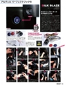 K'SPEC Press 12月号