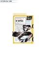 K'SPEC Press 3月号
