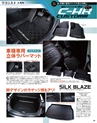 K'SPEC Press 4月号
