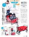 K'SPEC Press 4月号