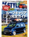 K'SPEC Press 2月号