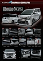 CLUB 30 ALPHARD VELLFIRE