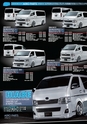 CLUB HIACE