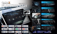 GARAX / FLOATING NAVI