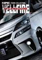 VELLFIRE Style Magazine