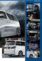 VELLFIRE Style Magazine